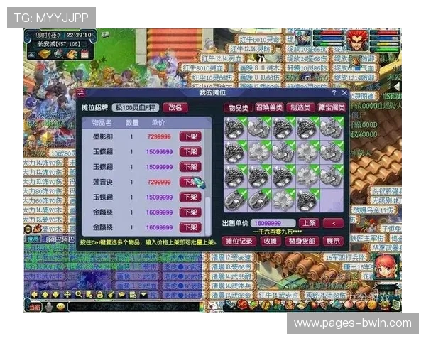 梦幻西游几十亿游戏币大交易背后的财富与机遇揭秘